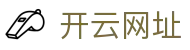 开云网址 - (中国)丽水开云网址实业股份有限公司欢迎您